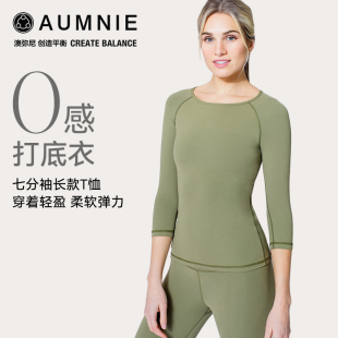 AUMNIE澳弥尼裸形七分袖 百搭上衣含胸垫 T恤女运动瑜伽服塑形修身