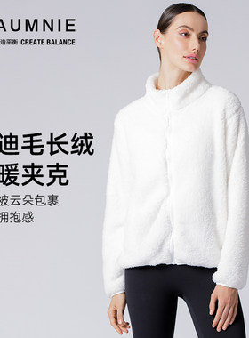 AUMNIE澳弥尼立领长毛绒夹克