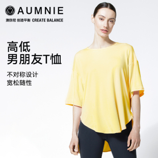AUMNIE澳弥尼高低男朋友T恤休闲中袖 短袖 罩衫 宽松外搭瑜伽薄款
