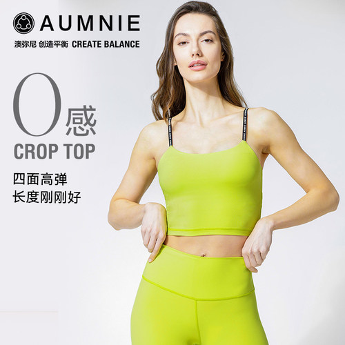 aumnie澳弥尼内搭裸感女瑜伽运动