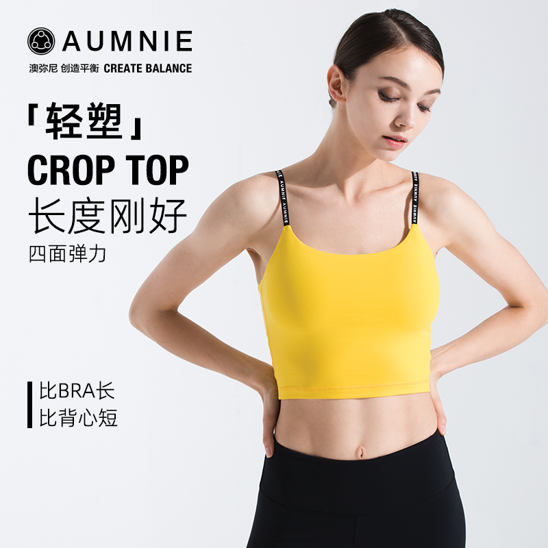 AUMNIE澳弥尼内搭LOGO休闲瑜伽服
