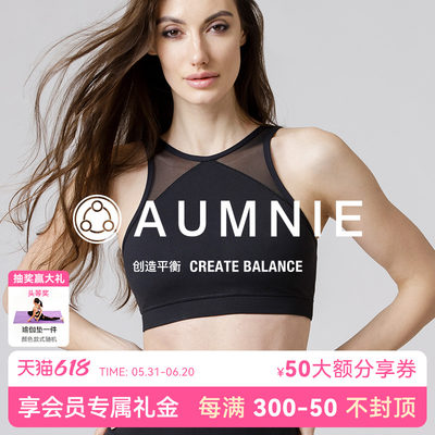 AUMNIE澳弥尼瑜伽运动胸围