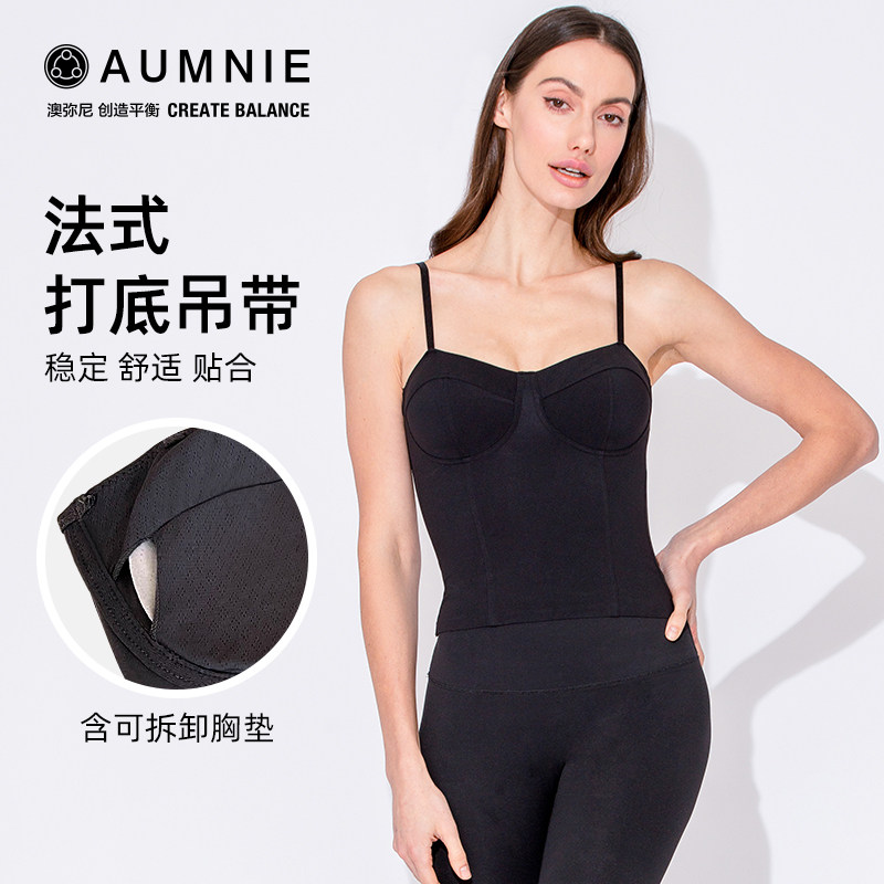 AUMNIE澳弥尼美胸束身吊带外穿打底紧身塑形聚拢提升透气柔软舒适