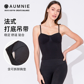 AUMNIE澳弥尼美胸束身吊带外穿打底紧身塑形聚拢提升透气柔软舒适
