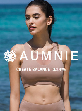 aumnie澳弥尼快乐胸围速干修身