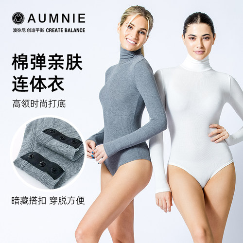 aumnie澳弥尼高领长袖连体衣瑜伽