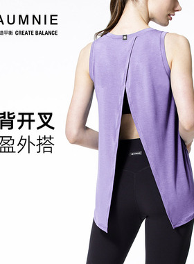 AUMNIE澳弥尼后背交叉多穿搭背心罩衫薄款百搭时尚简约无袖罩衫夏
