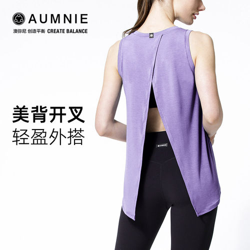 aumnie澳弥尼后背交叉多穿搭背心