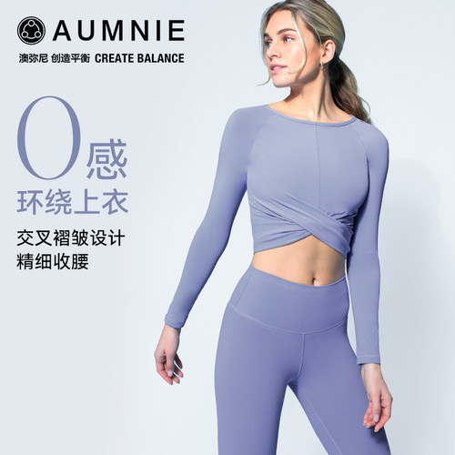 aumnie澳弥尼女新款前环绕上衣