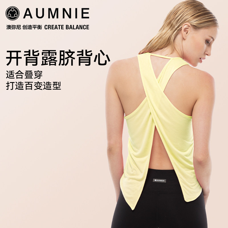 AUMNIE澳弥尼瑜伽背心百搭露脐