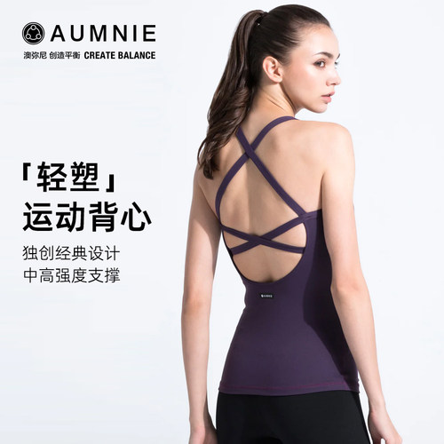 AUMNIE并澳弥尼瑜伽背心交叉休闲