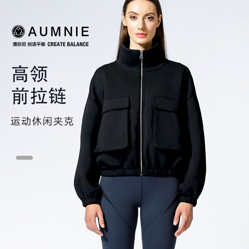 AUMNIE澳弥尼大口袋宽松夹克女春秋新款瑜伽运动健身休闲百搭罩衫,运动服/休闲服装,运动茄克/外套,淘宝优惠券,粉丝福利购,淘宝优惠卷