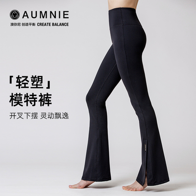 AUMNIE澳弥尼运动喇叭裤