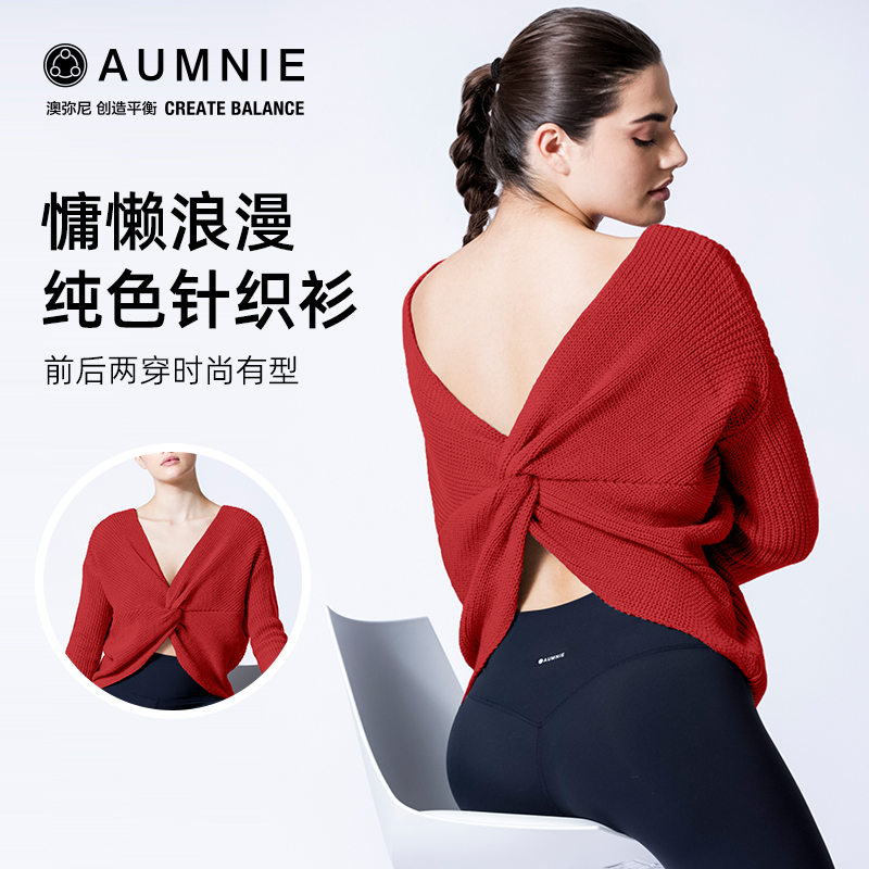 澳弥尼女v领露背纯色毛衣aumnie