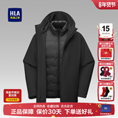 三合一 海澜之家运动sportsday夹克羽绒服25秋冬新保暖外套男