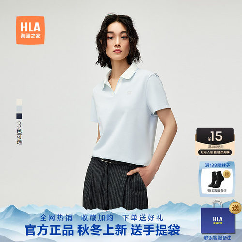 海澜之家时尚通勤短袖POLO衫女
