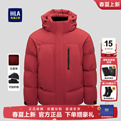 HLA 极光95绒800蓬石墨烯外套男 海澜之家连帽羽绒服2025秋冬新款