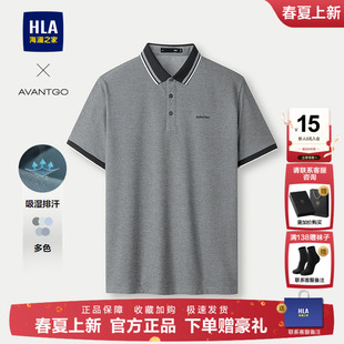 新款 HLA 男25夏季 POLO衫 商务爸爸上衣 海澜之家中老年父亲冰丝短袖