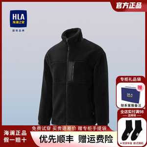 HLA/海澜之家户外夹克