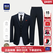25秋新胸针点缀修身 HLA 海澜之家平驳领仿毛套装 弹力松紧腰套西男