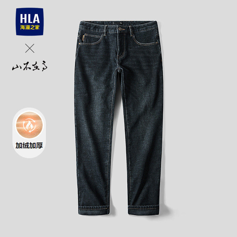 HLA/海澜之家山不在高系列牛仔裤25秋冬新微弹中腰加绒加厚裤子男,男装,牛仔裤,淘宝优惠券,粉丝福利购,淘宝优惠卷