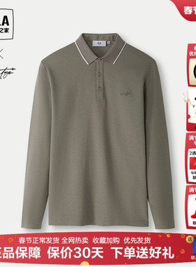 HLA/海澜之家男士长袖polo衫25春秋装商务中年爸爸翻领打底上衣男