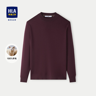 海澜之家修身 套头圆领保暖羊毛衫 有型针织衫 新款 男 2025秋季 HLA