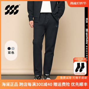 HLA/海澜之家sportsday潮流运动休闲裤2023秋季新网球系带卫裤男