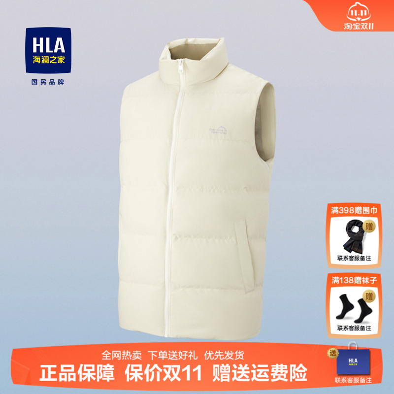 海澜之家户外马术运动羽绒马甲男