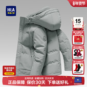 HLA 防风防寒加厚休闲外套男 连帽时尚 海澜之家极光短款 羽绒服冬季