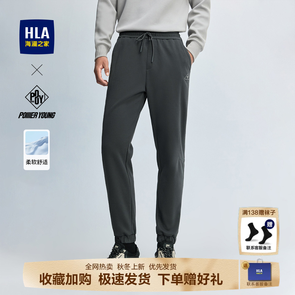 海澜之家运动服中年男士卫衣跑步25秋冬季加厚男士休闲中老年爸爸