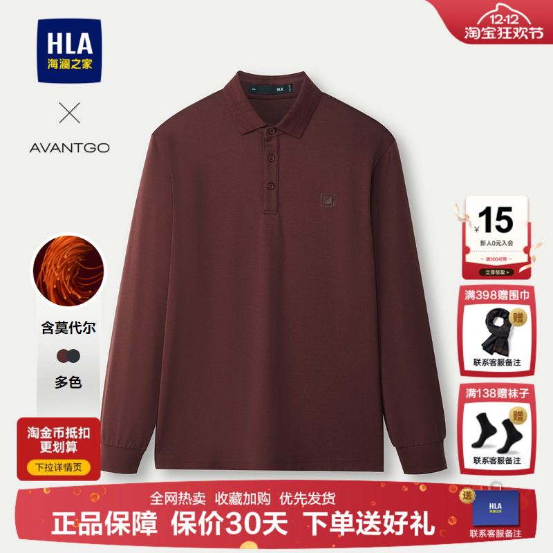 海澜之家轻商务经典POLO衫男