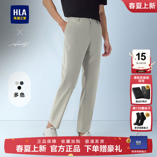 海澜之家轻商务休闲裤 子男士 25春夏季 弹力半松紧腰九分裤 新款 HLA