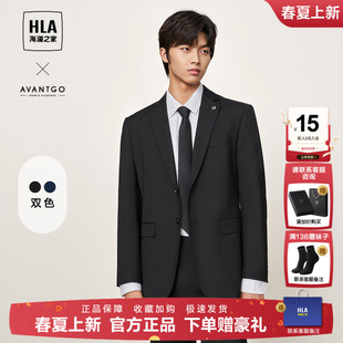 婚庆礼服套装 海澜之家正装 HLA 25春秋绅士面试两件套男 轻商务