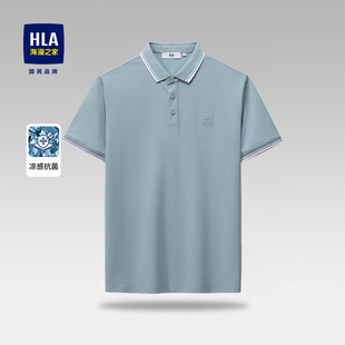 HLA 2025夏新舒适弹力透气上衣男 海澜之家撞色条纹冰丝短袖 POLO衫