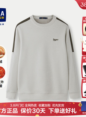 HLA/海澜之家麻烦星球联名系列针织衫24秋冬新撞色加绒保暖上衣男