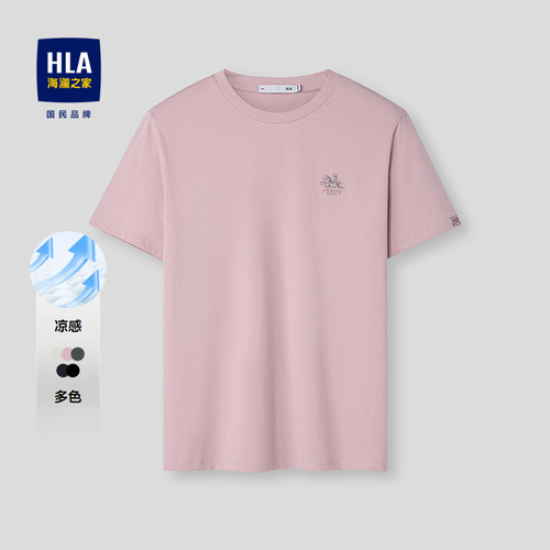 海澜之家顺丰包邮送袜子