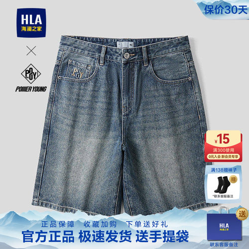 海澜之家男士中年爸爸裤子男