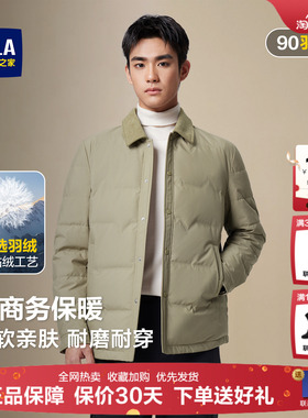 海澜之家2025秋冬新款薄款男士翻领羽绒服夹克行政商务休闲外套男