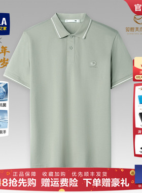 HLA/海澜之家polo衫男士短袖t恤2026夏季新款商务翻领爸爸短袖男