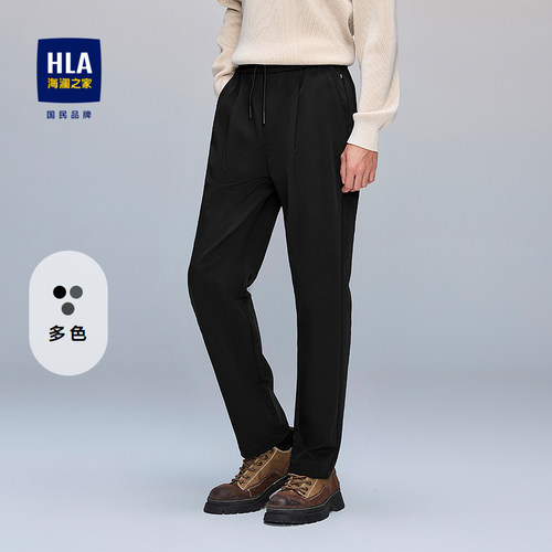 HLA/海澜之家POWER YOUNG系列休闲裤25秋季新松紧腰窄脚梭织裤男