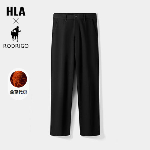 海澜之家宽松刺绣点缀休闲裤