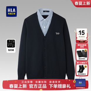 加绒假两件针织衫 海澜之家衣男款 领加厚保暖羊毛衫 发热衬衫 男 冬季