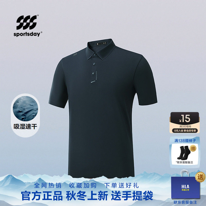 海澜之家运动男士中年爸爸翻领短袖POLO衫夏季新款黑色半袖衣服男