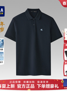 HLA/海澜之家爸爸本命年贺岁短袖POLO衫26夏季新款中年t恤上衣男