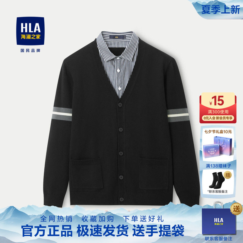 海澜之家中年爸爸加厚假两件双领针织衫休闲26冬季款保暖衬衫领男