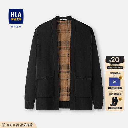 HLA/海澜之家休闲长袖针织外套秋季修身V领格子印花时尚开衫男
