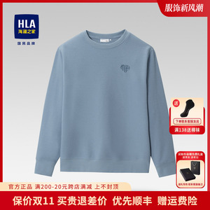 HLA/海澜之家情侣圆领卫衣男女2023春秋新款宽松打底长袖上衣男生