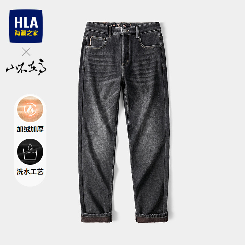 HLA/海澜之家山不在高绣花加绒加厚牛仔裤26秋新款修身直筒裤子男