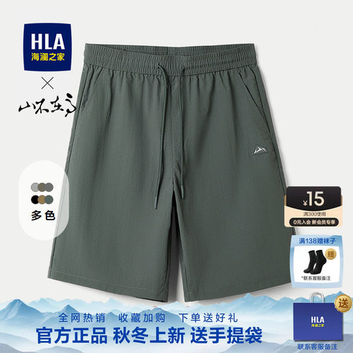 海澜之家男士中年爸爸POLO衫
